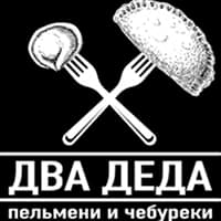 Два Деда